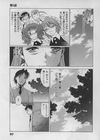 [Tamaki Nozomu] Maid de Ikimasshoi ♥