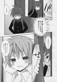 Koushoku Shounen Vol. 04