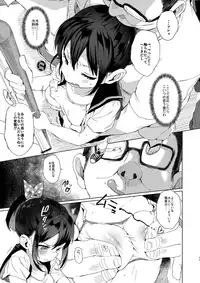 (C93) [micro page (Kuromotokun)] JC Chikan de Seikyouiku + Kaijou Gentei Omakebon