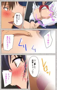 [Yuzuki N Dash] [Full Color Seijin Han] Ane-Koi #2 Complete Ban [Digital]