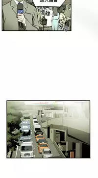 Honey trap 甜蜜陷阱 ch.8~20 [Chinese]中文