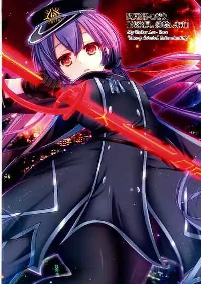 [Amanatsu Mix (Natsumikan)] Kawaii Onnanoko-tachi to Duel Shimasho! ~Soushuuhen Vol. 1~ | Let's Have a Duel with Cute Girls! Compilation vol. 1 (Yu-Gi-Oh!) [English]