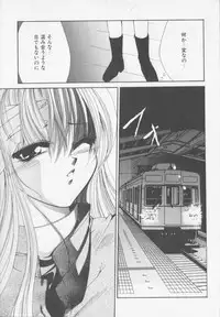 [Atsumi Arisaka] Himitsu Densha