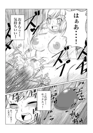 Gekka Midarezaki - Jo -