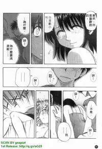 [Maeda Sengoku] Famicon. [Chinese]