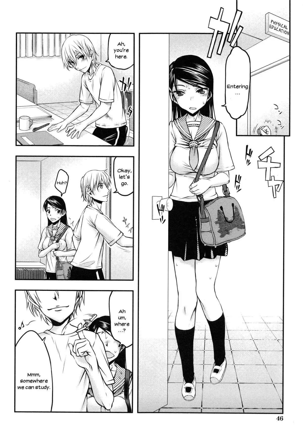 Watashi wa Hoka no Otoko to, SEX Shite, SEX Shite, SEX o Shita. ~Itsunomanika Kanojo wa~ Chp 1-3 [N04h translation