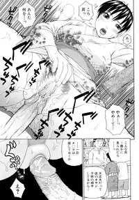 [Dakouin Saburou] Kinshin Soukan