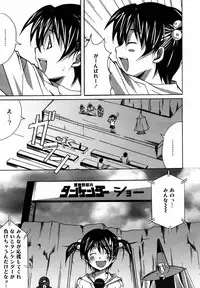 COMIC MEGAPLUS Vol. 46 2007-08