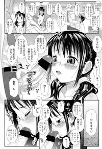 COMIC LO 2012-07 Vol. 100