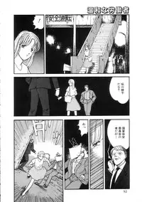 [Tonami Muka] 100% Pure Lady