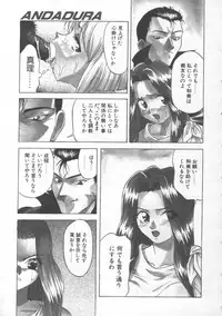 [Himura Eiji] Andadura