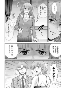 COMIC Magnum Vol. 80