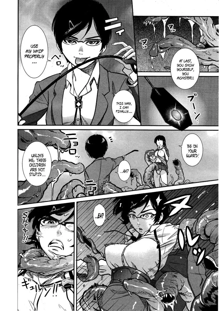 Hidden Breasts Female Teacher Yui