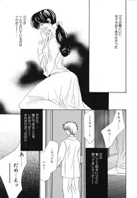 [Takamatsu Makoto] Imouto Jiru