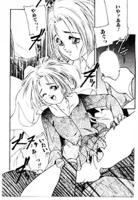 [Protonsaurus] Jiken C’