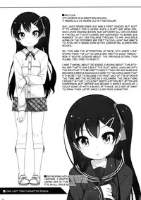 (C91) [Kuma-puro (Shouji Ayumu)] Saigo no Ecchi no Hi | One Last Time [English] [ATF]