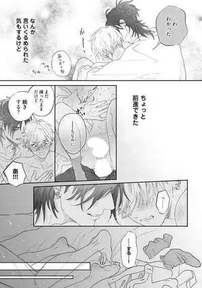 Lost Virgin how to sex Ka