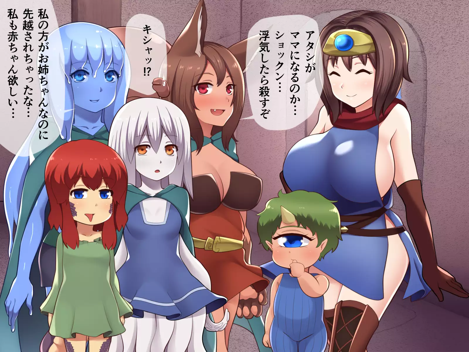 Ishu Kan Haramase Quest Shokushu-hen