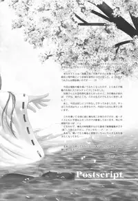 (C86) [Napier Sabre (Ryu-Akt)] Amphibious Assault! (Kantai Collection -KanColle-)