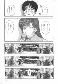 [Yamamoto Johanne] ORGAN-BOX