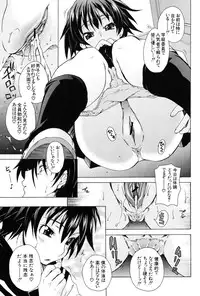 [Shiran Takashi] Kodukuri Gokko