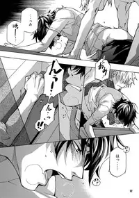 (C93) [Esst End Club (Matoh Sanami)] FAKE:2ND/BACK STAGE PASS COLLECTION 02