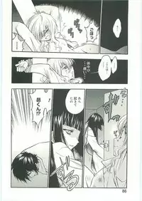 (C70) [Tsubuan Doumei (Kagesaki Yuna)] Ko-Ko-Ro... 2 Comic-ban