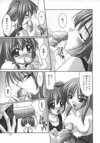 [Youji Sorimura] Soukan Tenshi