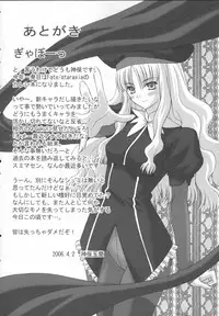 (Comic Castle 2006 Haru) [Tamaranchi (Shinbo Tamaran, Q-Gaku)] Madness of sister (Fate / hollow ataraxia)