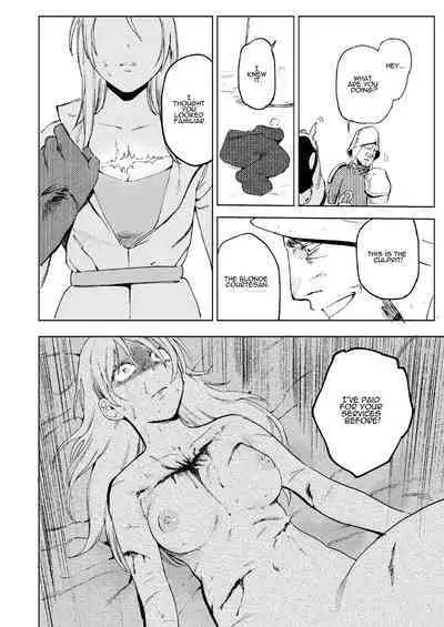 [Igedoaha] Maiden ~Shoufu ga Moto Kishi no Karyuudo ni Hirowareru Hanashi~ | Maiden ~the tale of a prostitute taken in by a former knight~ [English]