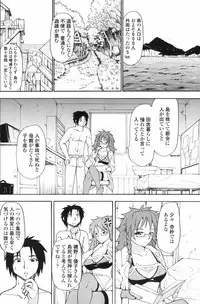 COMIC Penguin Club 2007-12