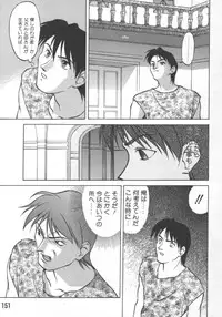 [Himura Eiji] Andadura