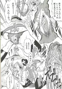 [Kizuka Eiji] GOLD STAGE