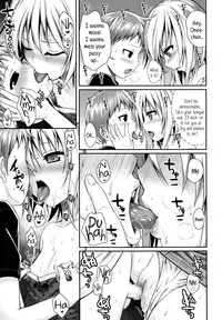 [Shimanto Shisakugata] Kyoudai tte ii na | Siblings Sure Are Great (Comic LO 2014-01) [English] {5 a.m.}