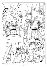 (C77) [bolze. (rit.)] HAPPINESS IS A RAILGUN (Toaru Kagaku no Railgun) [English] [N04H]