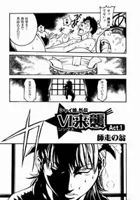 [Shiwasu no Okina] Shining Musume. 3. Third Go Ahead!