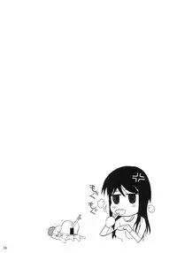 (C85) [Shoot The Moon (Fuetakishi)] Fukuyama-san Soushuuhen Ichi [English] [TV + Afro; DesuDesu]