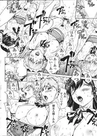 Comic Sigma Volume 8