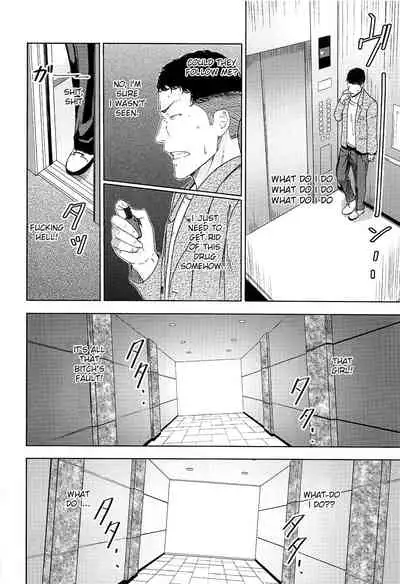 (Dai 2-Kai Rainbow Festa) [Syukurin] Mitsuha ~Netorare~ ch. 2 - 8 (Kimi no Na wa.) [Shiromaru]