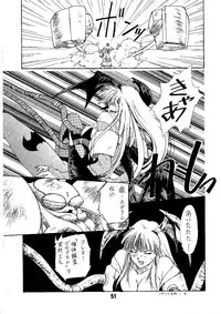 [Alice Syndrome (Nishiki Yoshimune)] Shine of Darkness (Darkstalkers)