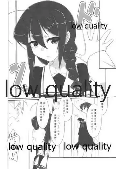 (Saikai no Akatuki 9) [Silver Way (Shirogane)] Teitoku no Sei da yo? Kai (Kantai Collection -KanColle-)