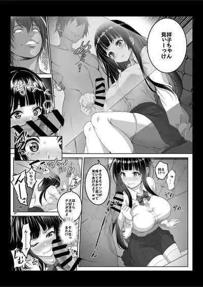 Toumei Ningen ni Natta Ore 3, Kondo wa Gakuen de Yaritai Houdai | I Became Invisible, and Now I Can Do Whatever I Want at the School 3