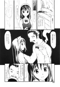 [Sukekiyo] Nugashi Makuri