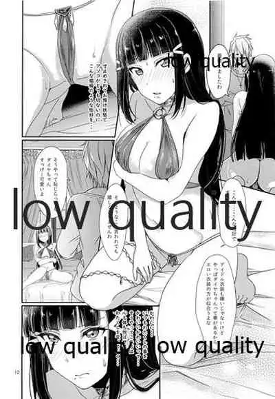 (Bokura no Love Live! 26) [Fukurou no Yuubinya san (Ueto Ruri)] Senjou no Cinderella 2 (Love Live! Sunshine!!)