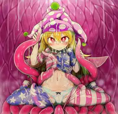 Jigoku no Shokushu-zeme