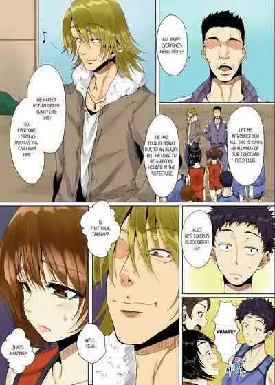 [Kanitomato] "Itchadame…Nanoni…" Kareshi no Ani no Iyarashii Yubi Tsukai 1-6 | “Even Though I Shouldn’t Cum...” Lewd Fingerings of My Boyfriend’s Big Brother 1-6 (Complete) [English]