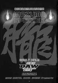 (C76) [Digital Accel Works (INAZUMA.)] INAZUMA SPECTER (Oboro Muramasa) [English] [darknight]