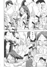 [Anthology] COMIC Shoujo Shiki Natsu 2012