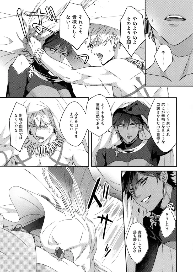 Re tkciao Tenchi Kogareru kin no Mutsugoto