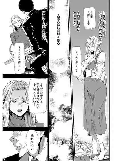 Action Pizazz 2022-12